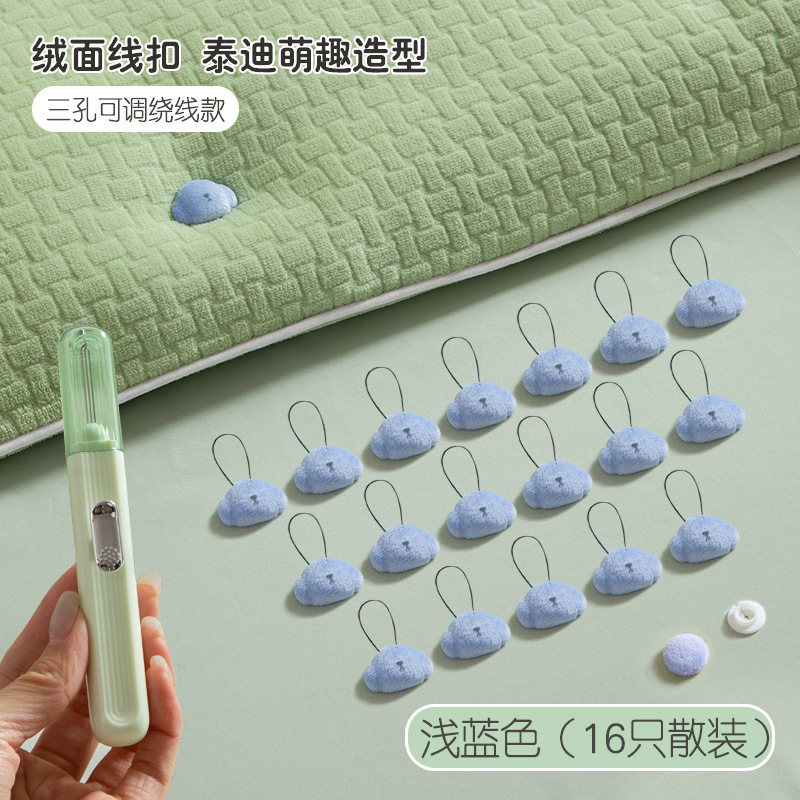 泰迪被子固定器双面加绒无针线款被罩学生防跑床单固定器一件代发|undefined