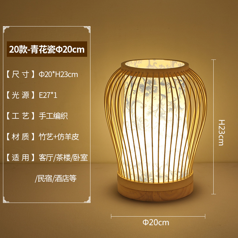 Atmósfera de estilo japonés lámpara de mesa recargable retro cama y desayuno dormitorio lámpara de noche sala de té antiguo decorativo lámpara de pie de Bambú