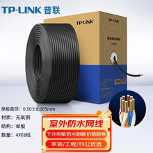 ��TP-LINK����W��ǧ������ �o���~�����μ��~�p�g�������ˮ