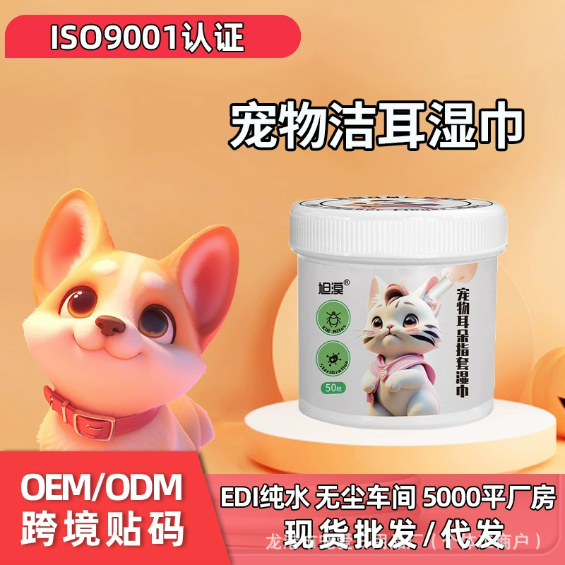 Чистка зубов домашних животных, салфетки для детской кроватки, одноразовая зубная щетка для пальцев, нетканый материал, чистка полости рта для собак и кошек, зубной камень