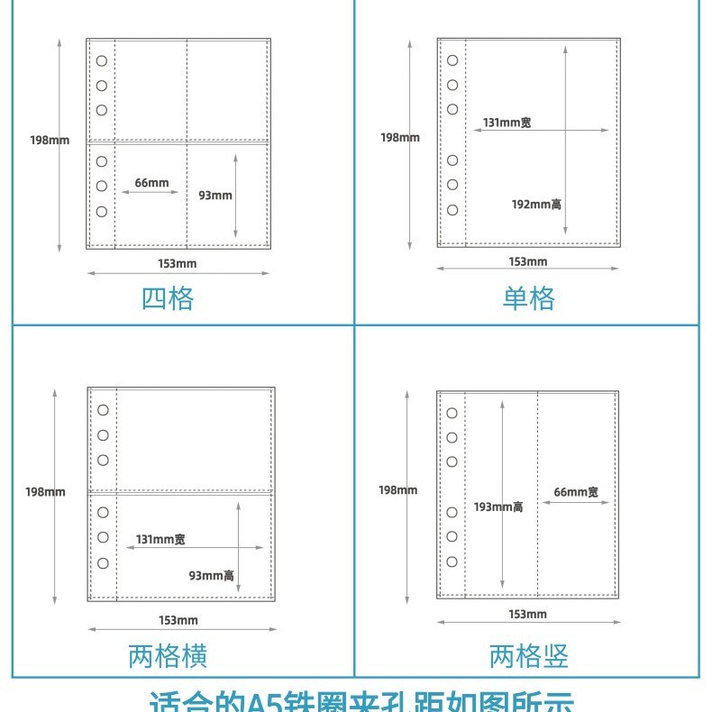 촬영 전에 클립과 내부 페이지 크기를 봐 주세요
