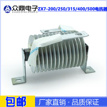 zx7-200/250/315/400/500 ��׃���C 늿��� ���b ���b ���