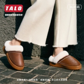 毛毛拖鞋;家居棉鞋;皮质拖鞋