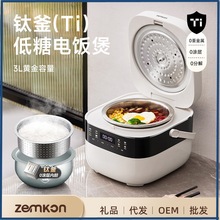 ��Zemkon���Ҽ���3��4���ל����x⁸���đ4һ5���������