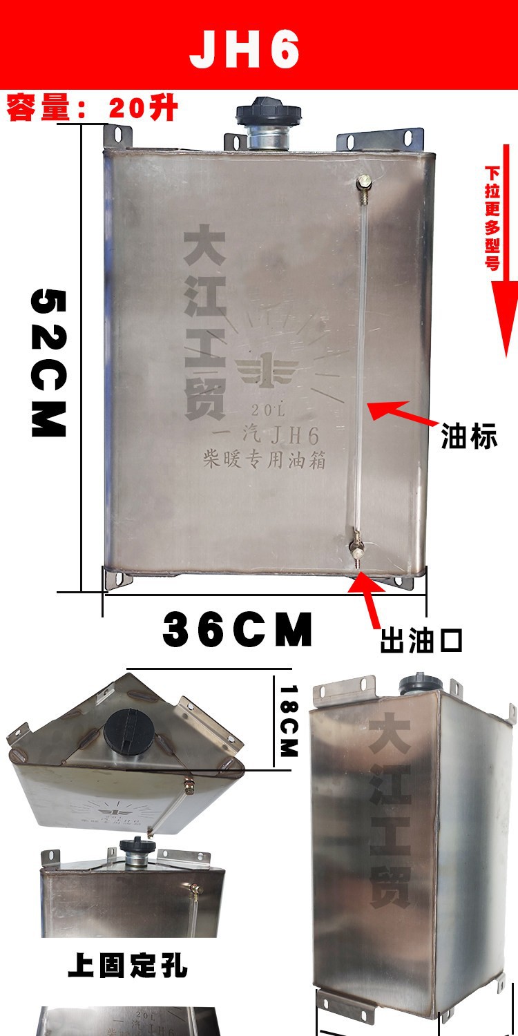 Chai Nuan stainless steel auxiliary fuel tank, 60-liter capacity, for Jiefang, Huan, and DeLong trucks, diesel-powered, independent modification