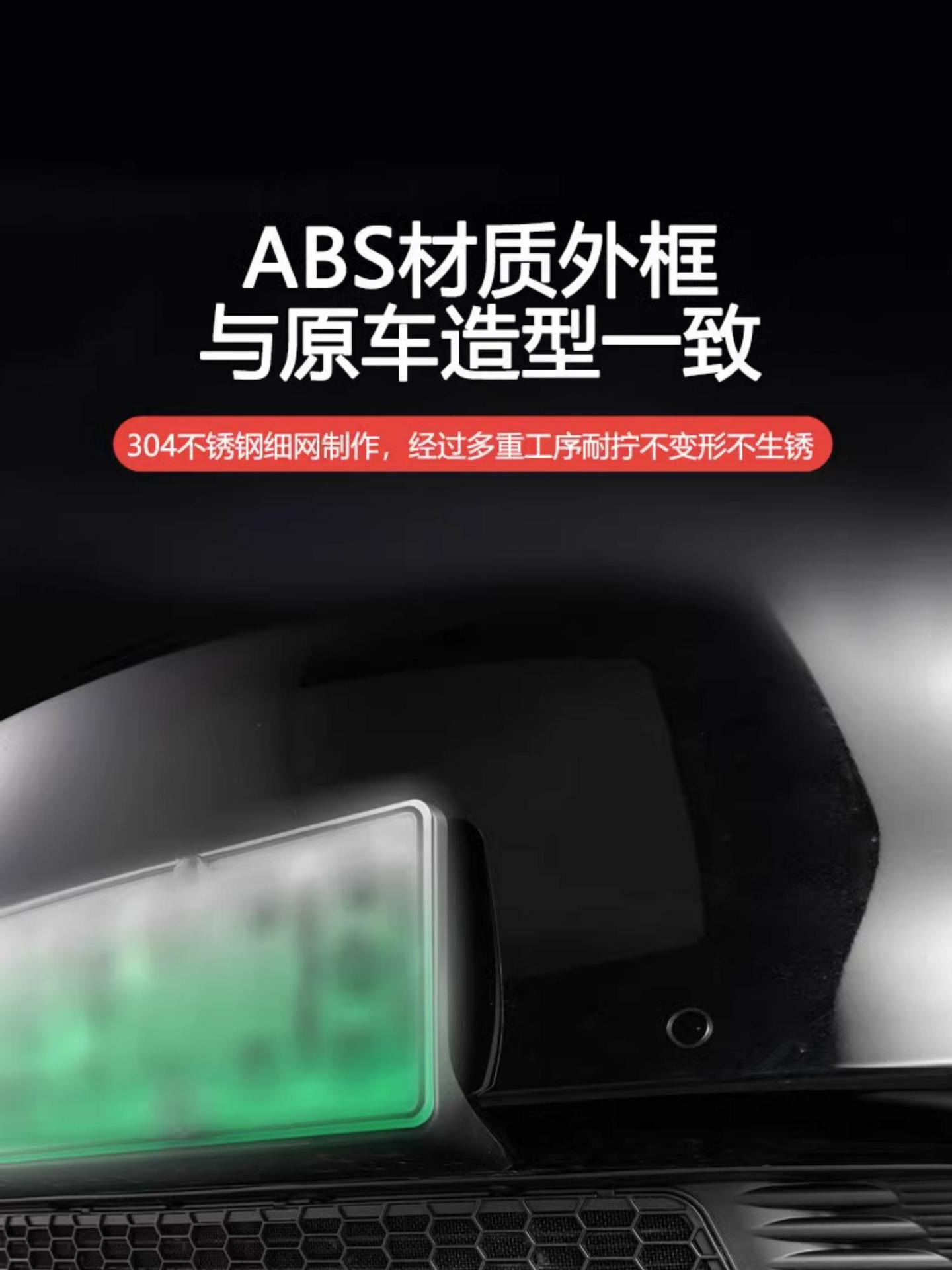Suitable for the 6-Seater Version of the New Tesla Model Yl/Y/3, Insect-Proof Net for Air Intake, Anti-Foreign Object Mesh Protective Cover