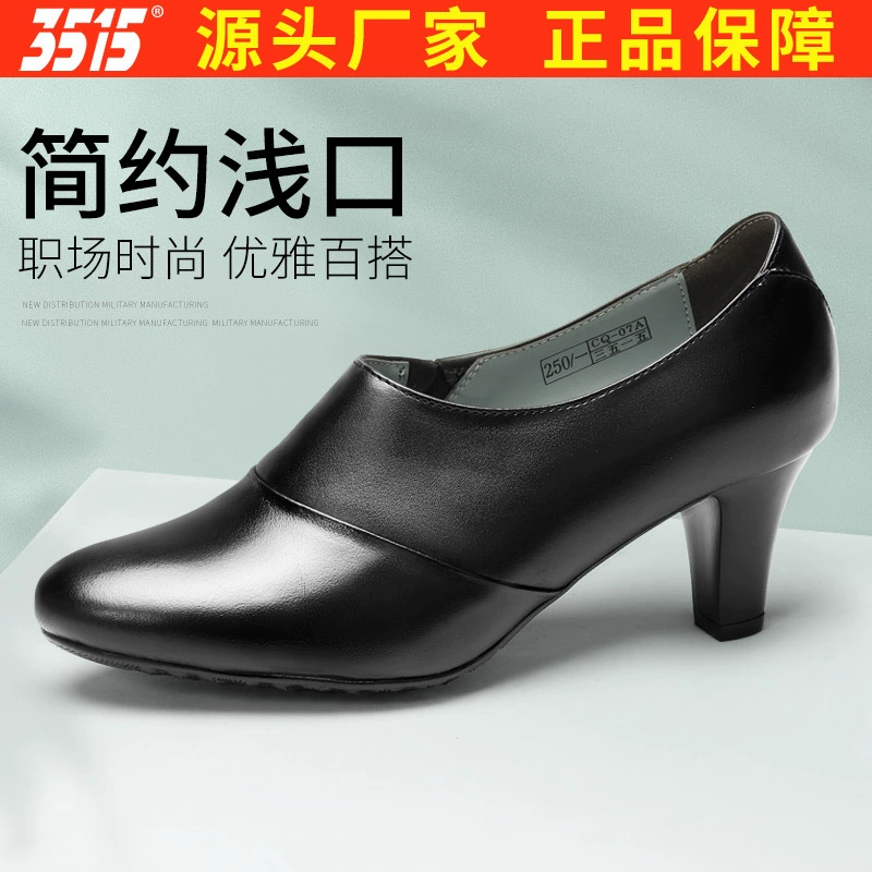 Женская Однослойная обувь Jihua 3515 Qiangren, профессиональная модельная обувь из натуральной кожи, дышащая удобная пригородная обувь на высоком каблуке