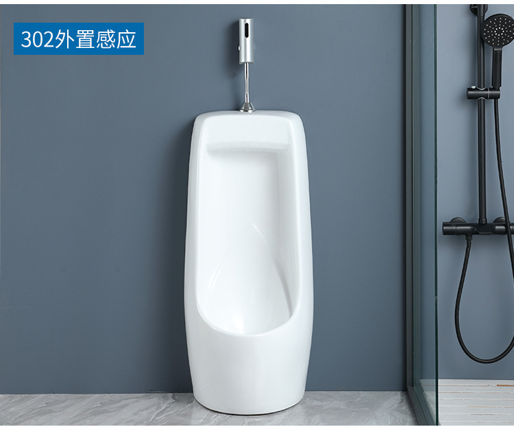 Wall-mounted, floor-standing, fully automatic induction ceramic men's urinal, urinal, household urinal undefined