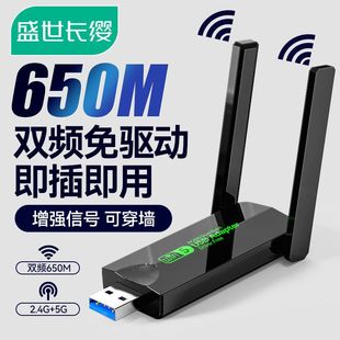 ����USB�o���W��ǧ��5G̨ʽ�C��Xwifi�W�j��̖�l����������