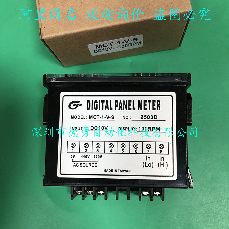 MCT-1-V-S DC10V-130RPM (4)