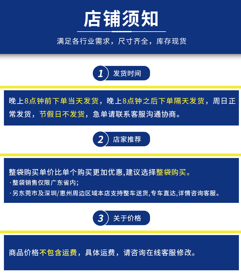 1总推广详情页第一部分2020_03