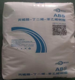 供应ABS浙石化ZA0210  注塑级高刚  高抗冲 原厂新料一级原料代理