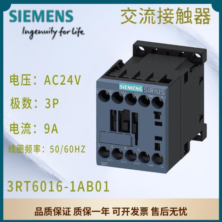 3RT2系列接触器 3RT2017-2BB42 3P