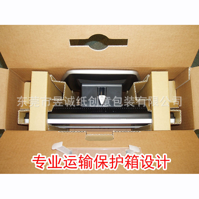 纸箱内托内嵌内衬垫板纸板内卡瓦楞纸包装纸盒结构设计制作