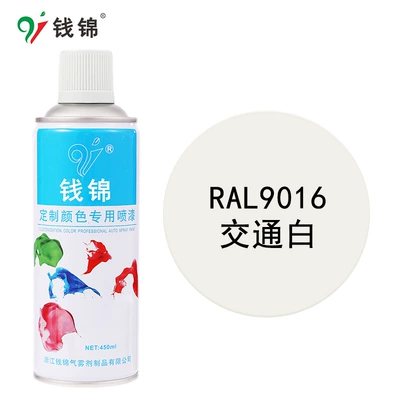 Jin self-painting wholesale RAL7035 light Avtomobil boyası - ral9016-traffic-white-450mlm340-spray-paint