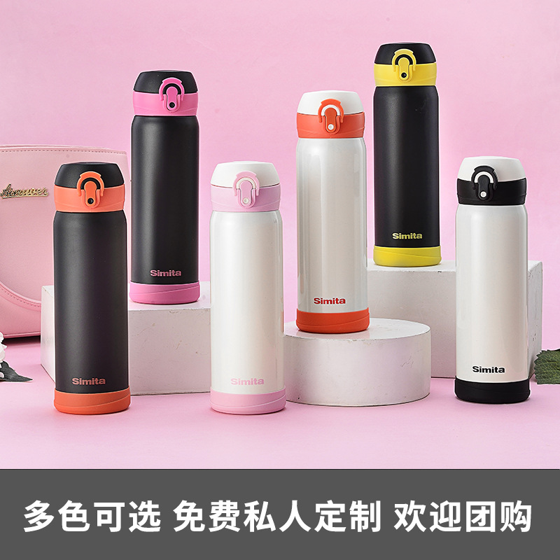 施密特星运304不锈钢500ml单手弹跳杯盖带滤网泡茶杯保温杯批发