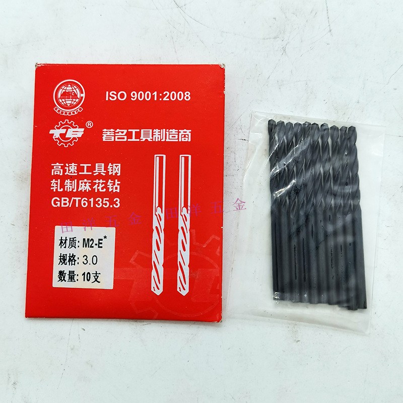 江苏天工直柄麻花钻6542直钻1-20mm轧制M2