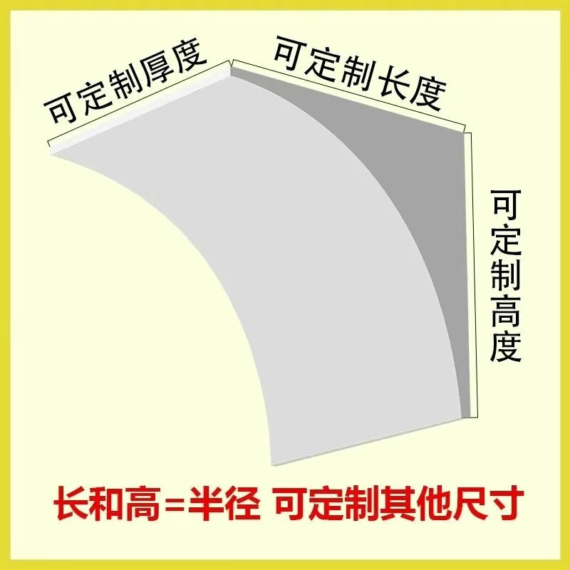 High-Density Foam Beam-Shaped French-Style Arc Foam Arch Corner for Living Room, Hallway, Balcony, Curved Door Arch Foam High-Density Foam Beam-Shaped French-Style Arc Foam Arch Corner for Living Room, Hallway, Balcony, Curved Door Arch Foam