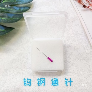 通针通针025mm5mm加硬25mm钨钢直径喷嘴其他长度喷嘴喷头细尖-阿里巴巴