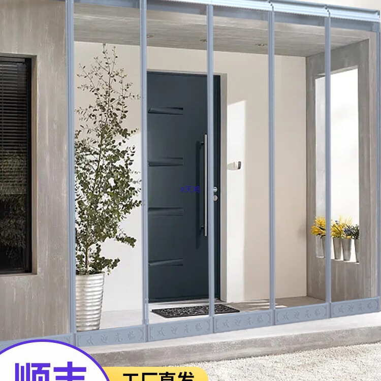 Air-Conditioning Door Curtain Summer Heat Insulation Wind-Blocking Magnetic Shop Commercial Windproof Partition Curtain Transparent Plastic Soft Door Curtain