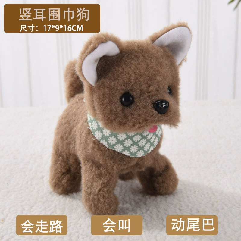 Plush electronic realistic pet toy, soft plush, many animal styles and colors
