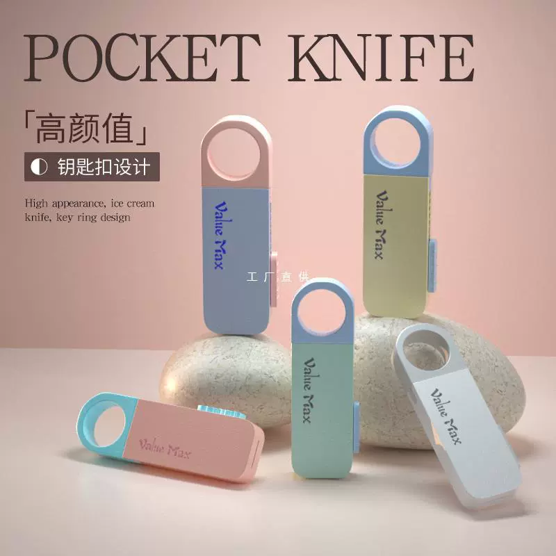 Мини-портативный универсальный нож разборка экспресс-доставка