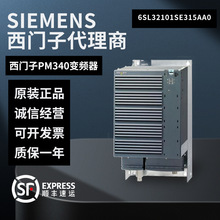 ������PM340��Ƶ��6SL3210-1SE31-5AA0 -1/6SL3210-1SE31-5AA0 -1