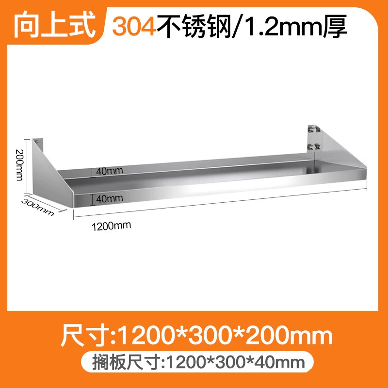 Wall-mounted Shelf Rack Stainless Steel Kitchen from Yomiego