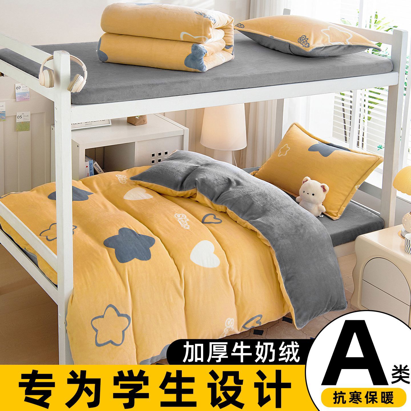 Dormitorio universitario de invierno leche cama de lana de tres piezas conjuntos de doble cara de coral flange edredón sábanas de lana cama de cama