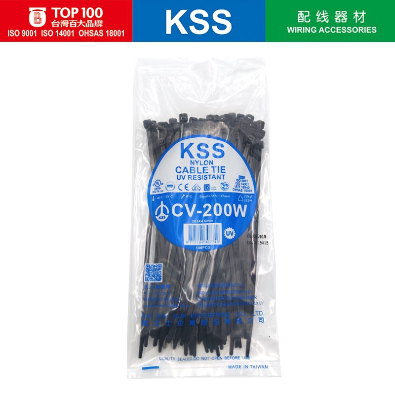 KSS抗UV扎带CV-200W 4.6*200mm抗紫外线抗老化扎带 户外扎带
