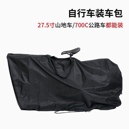 E-Commerce Hot-Selling Items: High-Capacity Storage Bags for High-Speed Trains, Cars, Bicycles, Road Bikes, and Mountain Bikes