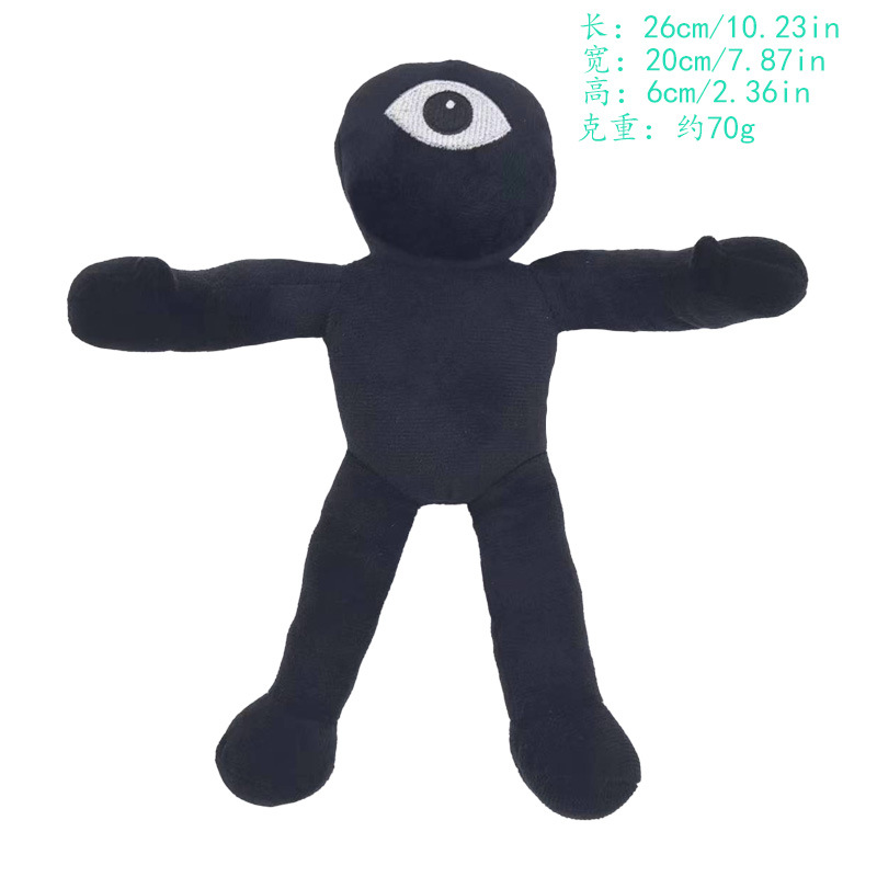 레인보우 시리즈 - 외눈박이 남자