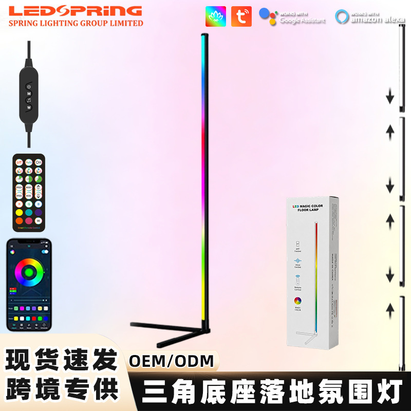 Cross-Border In-Stock Smart Vertical Floor-Standing Ambient Light for Living Room and Bedroom Corner Decoration, with Sound-Activated Rhythm and Colorful High-End Design Cross-Border In-Stock Smart Vertical Floor-Standing Ambient Light for Living Room and Bedroom Corner Decoration, with Sound-Activated Rhythm and Colorful High-End Design
