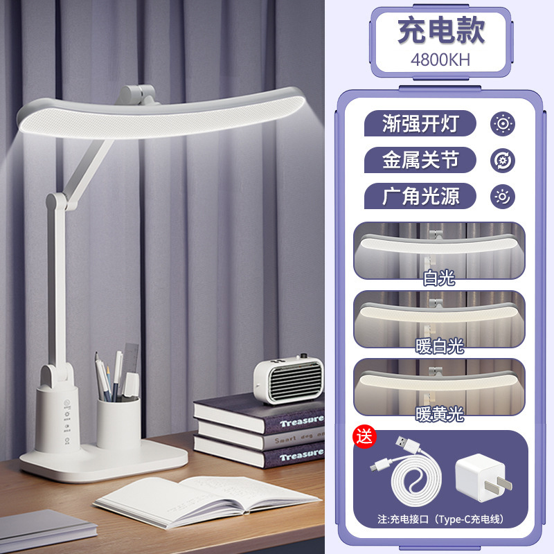 Luxury model [charging model-three-color adjustable/timing] cable delivery + plug