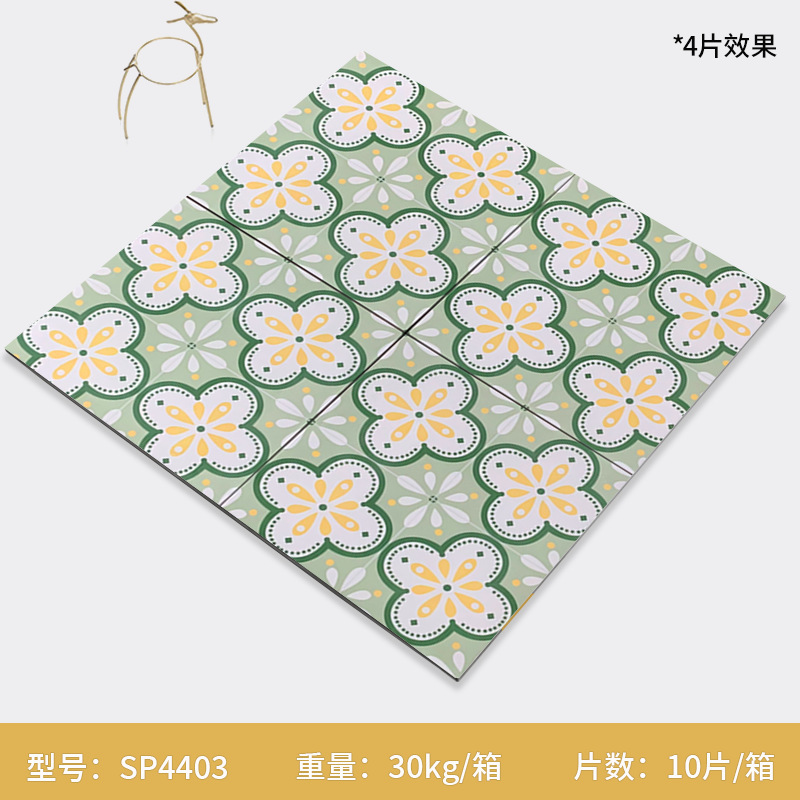 北欧の緑の花の小さい清新なタイルの400x400のタイルの台所のトイレのベランダのトイレの滑り止めのタイル|undefined
