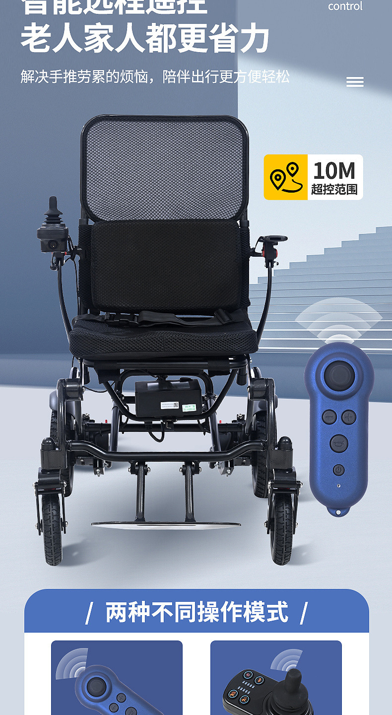 Ten Billion Carbon Fiber Electric Wheelchair Intelligent Fully Automatic Folding Lightweight Small Electric Wheelchair for the Elderly
