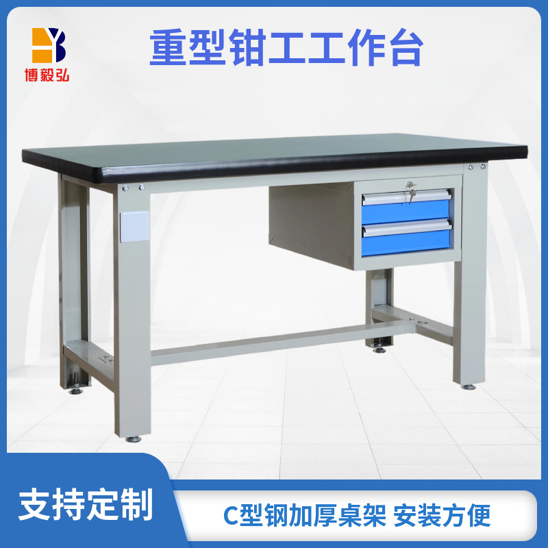 重型工作台带灯防静电操作台车间不锈钢桌面钳工工作台维修实验桌