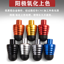 黄龙600/300/250 BJ600 BN600 追600 改装防摔球防摔胶棒保护杠杆