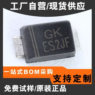ES1JF ES2JF RS1MF 封装SMAF 1000V/1-2A 贴片快恢复二极管整流器