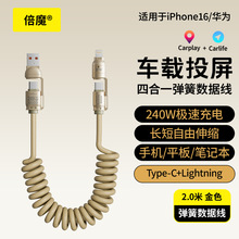 ������Ʒ�ơ���ħCarPlay܇�d2m���ɔ������ĺ�һ�m���O��16p�A��