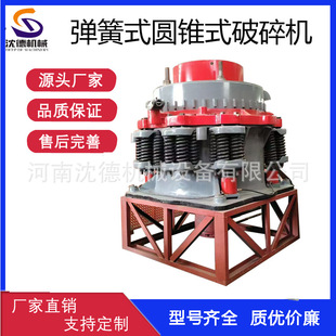 ���͏���Һ���A�Fʽ����C��N���� ���Ƹ��N��Ӳʯ�K�r�a50-200T