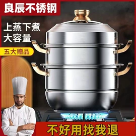 蒸锅;奶锅;火锅