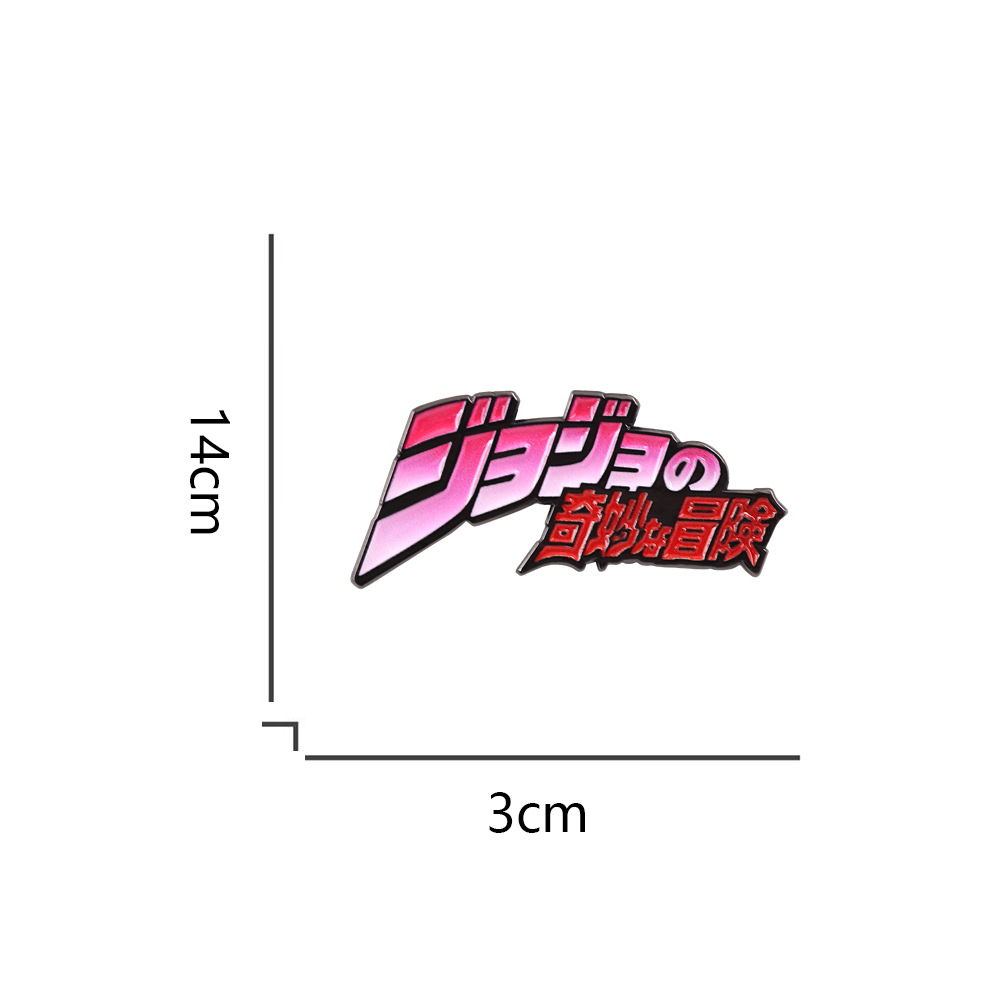 Bizarre Adventure Comic Three-Dimensional Text Enamel Brooch Fan Gift Pin Badge Backpack Clothing Hat Accessories