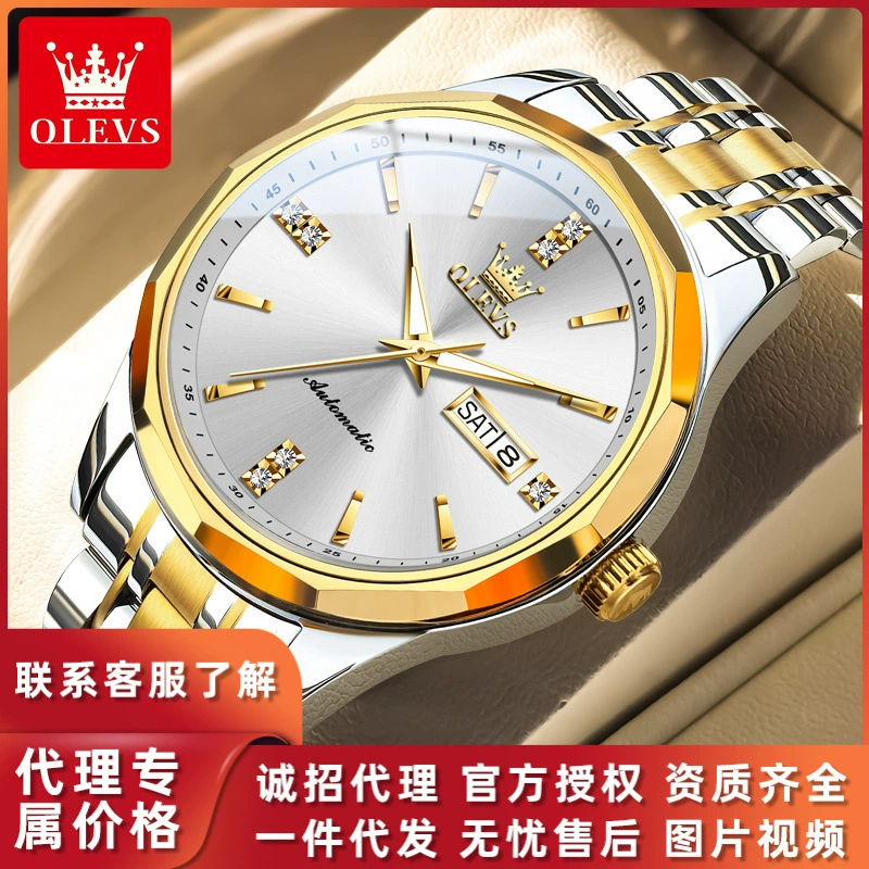 Новые брендовые часы Oris, импортные часы, полностью автоматические механические часы, высококачественные деловые мужские часы для внешней торговли, трансграничные мужские часы