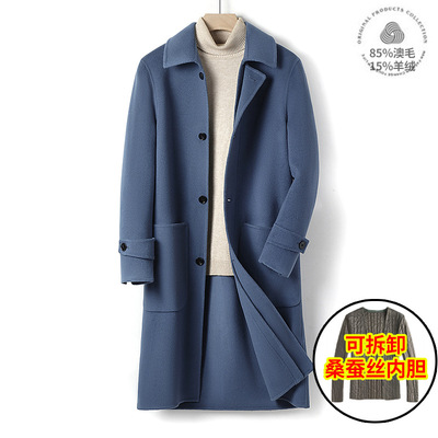 长款羊绒大衣男双面呢子羊毛休闲翻领保暖男装中青年毛呢风衣蓝色|ms