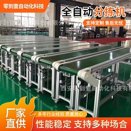 输送机;其他输送设备;电子产品制造