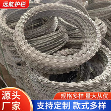 支持定制刀片刺绳滚笼防盗防攀爬不锈钢铁丝学校监狱防护网镀锌
