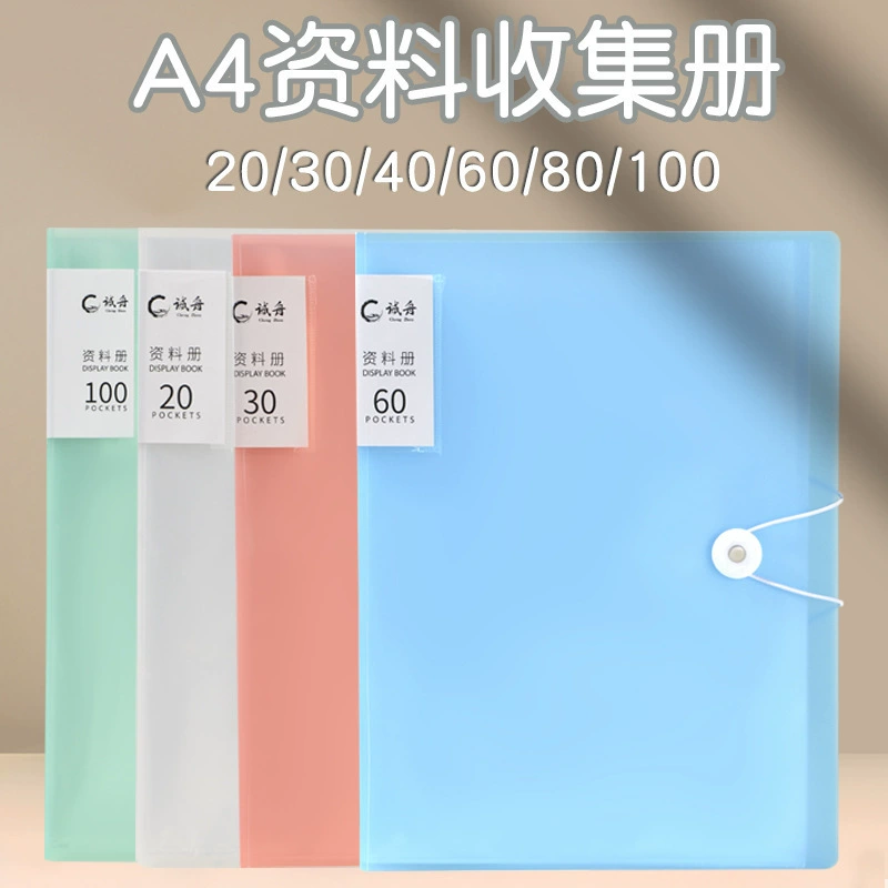 A4 information storage booklet multi-specification translucent file bag test paper insert sorting pp file book test paper sorting