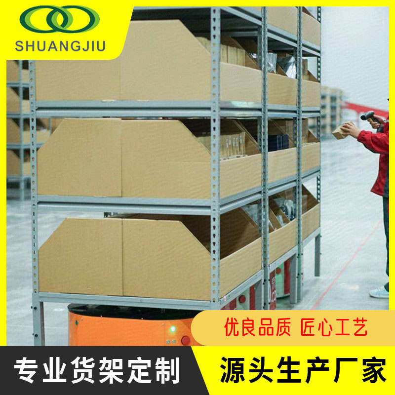 【双久】AGV小车智能仓储货架自动导引运输车agv智能货架