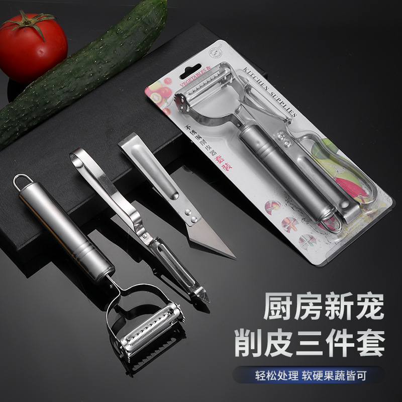 Potato peeler multifunctional three-in-one pig hair clip peeling knife three-piece set stainless steel multi-purpose gadget